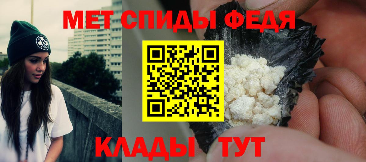 Амфетамин Розовый Назарово