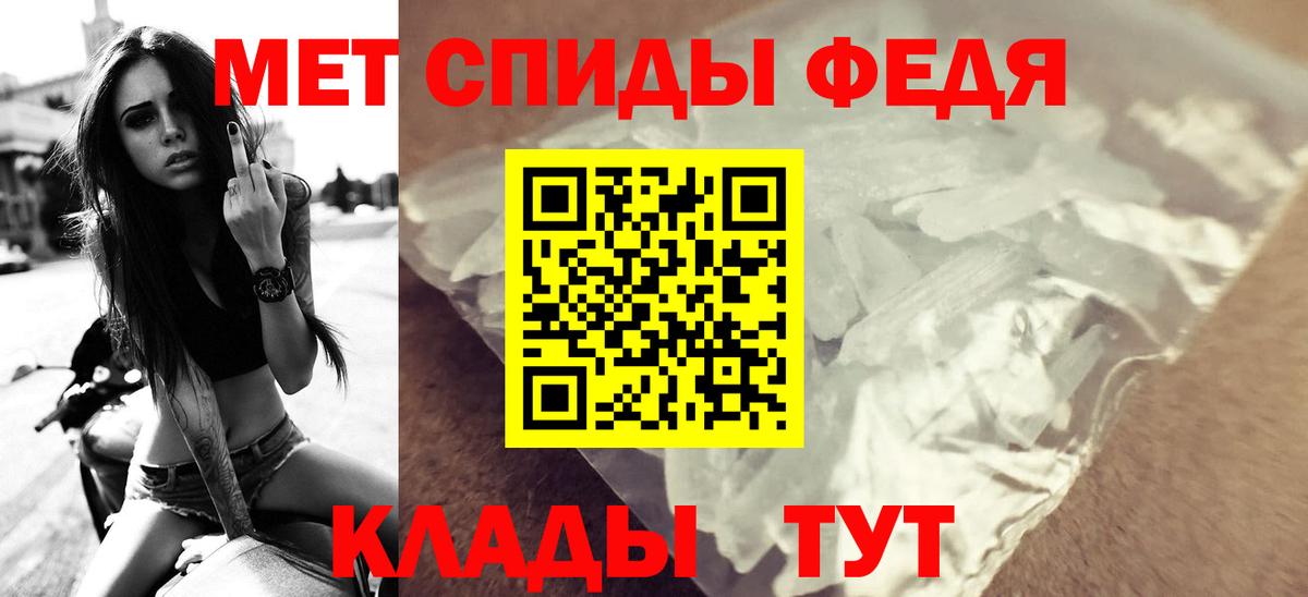 Amphetamine Premium  АМФЕТАМИН  Назарово  Вход с VPN 