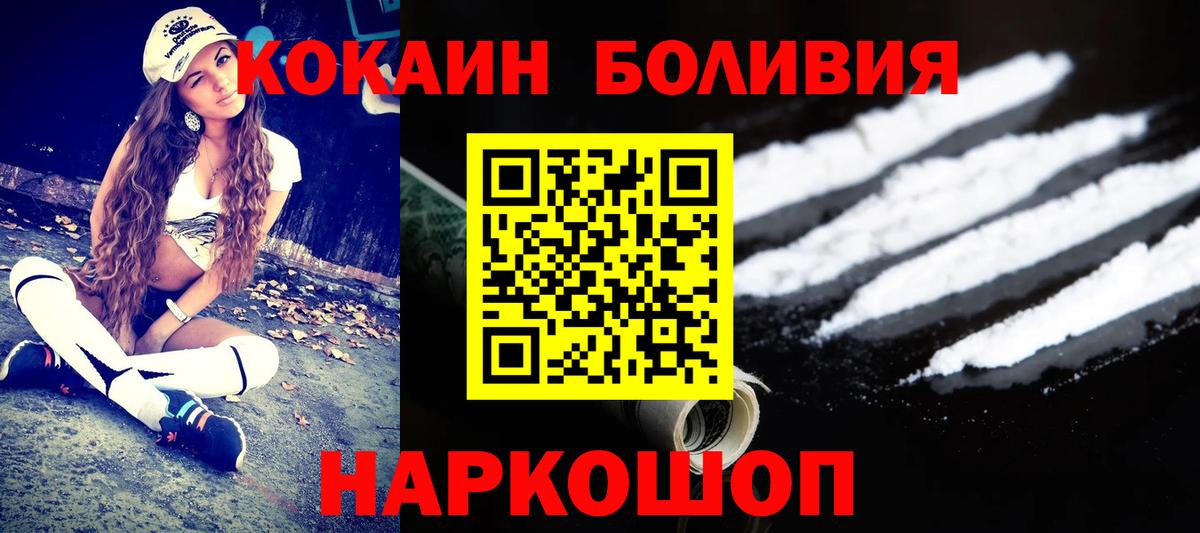 Назарово  Cocaine Columbia  Вход с VPN  Cocaine Columbia 