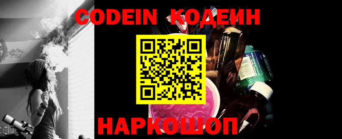 Cocaine  ГАШИШ  Каннабис  ГАШИШ  Назарово  Меф кристаллы  Вход с VPN 