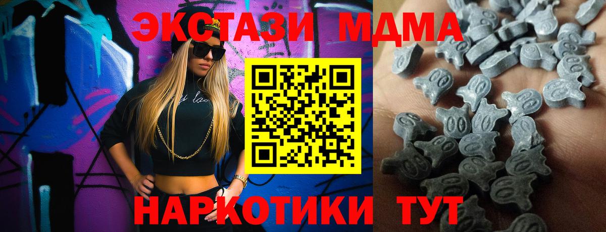 ссылка на мегу   ЭКСТАЗИ  Вход с VPN  Назарово  ЭКСТАЗИ 250 мг  ЭКСТАЗИ 99% 