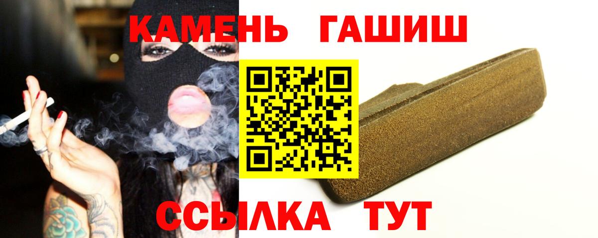 Гашиш Premium  Вход с VPN  Назарово  ГАШ Ice-O-Lator 