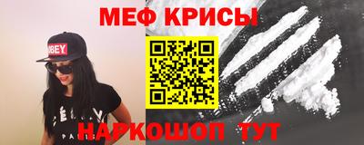 мефедрон VHQ Донской