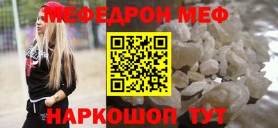 мефедрон VHQ Донской