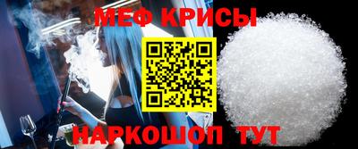 мефедрон VHQ Донской