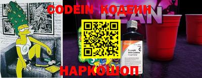 сатива Донецк