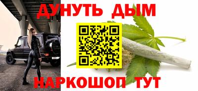 сатива Донецк