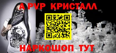 сатива Донецк