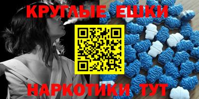 мефедрон VHQ Донской