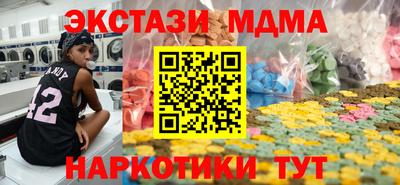 сатива Донецк