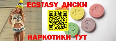 сатива Донецк