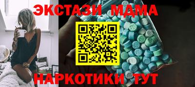 сатива Донецк