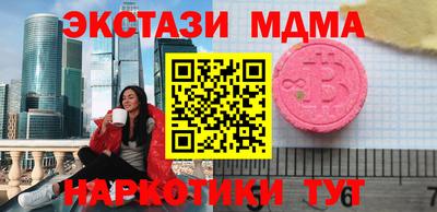 гашиш Северобайкальск