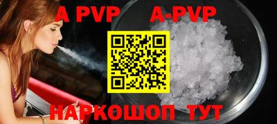 мефедрон VHQ Донской