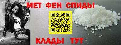 мефедрон VHQ Донской