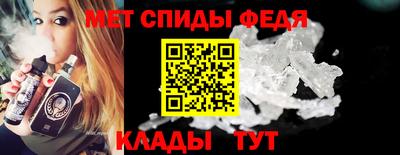 сатива Донецк