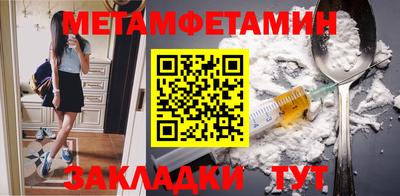 сатива Донецк