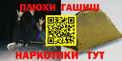 сатива Донецк