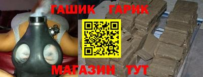 сатива Донецк