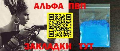 сатива Донецк