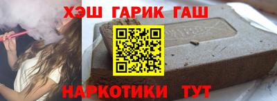 сатива Донецк
