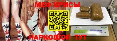 мефедрон VHQ Донской