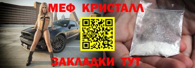 сатива Донецк