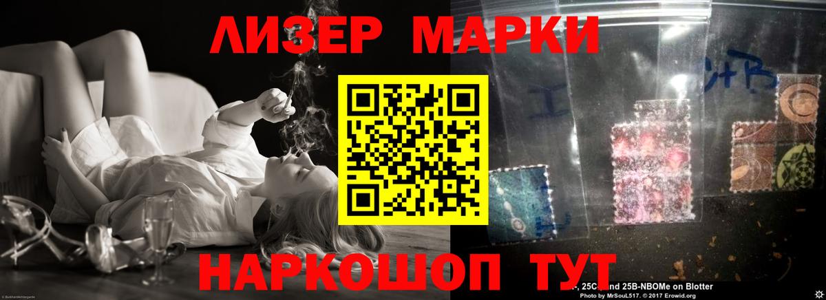 OMG онион  LSD-25 экстази кислота  Лсд 25 экстази  Вход с VPN  Назарово 
