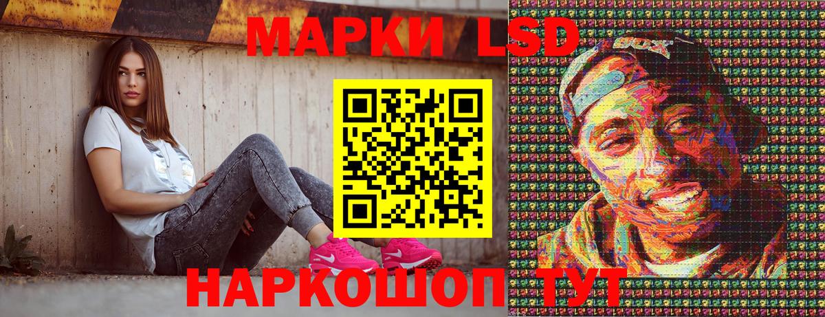 Марки N-bome 1,8мг  Марки N-bome 1,8мг  Назарово  Вход с VPN 