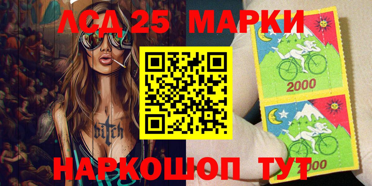 Марки N-bome 1,5мг Назарово