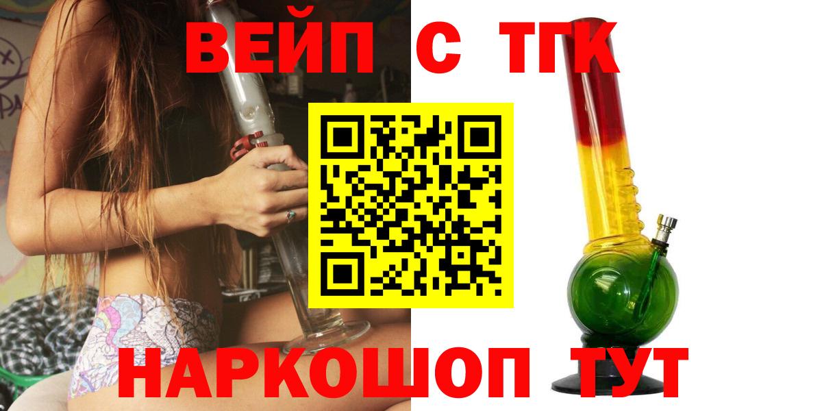 ТГК Wax Назарово