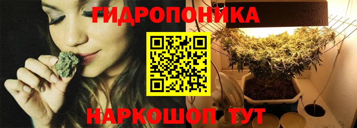 Назарово  Канабис Bruce Banner  Вход с VPN  Бошки марихуана LSD WEED 